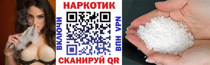 Виды наркотиков купить Нижневартовск СОЛЬ  Мефедрон  КОКАИН  ГАШ  Каннабис 