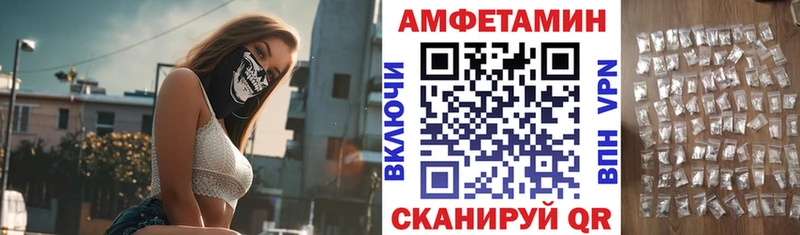АМФ 98%  Нижневартовск 