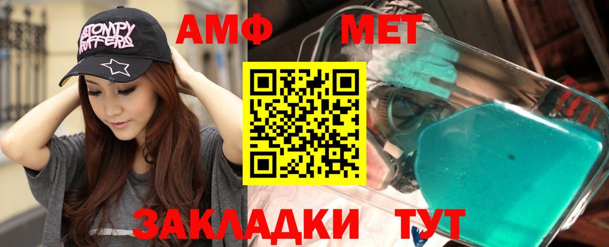 АМФ Premium  АМФ  АМФ  Нижневартовск 