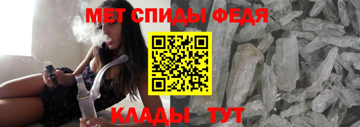 АМФЕТАМИН VHQ Нижневартовск