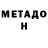 КЕТАМИН VHQ Stanislav Honcharov