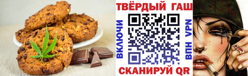 Canna-Cookies конопля  Нижневартовск 