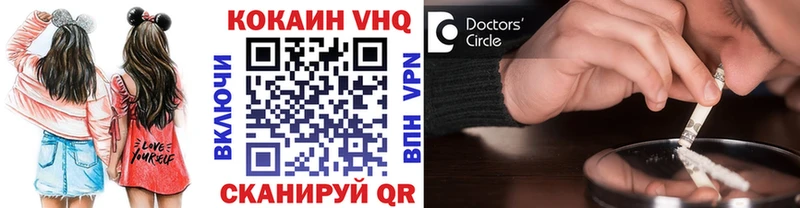 Кокаин Боливия  Нижневартовск 