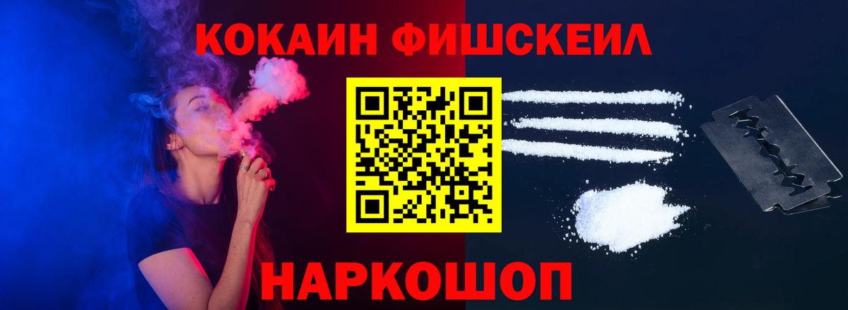 Cocaine  Cocaine VHQ  Вход с VPN  Нижневартовск  COCAIN Колумбийский 