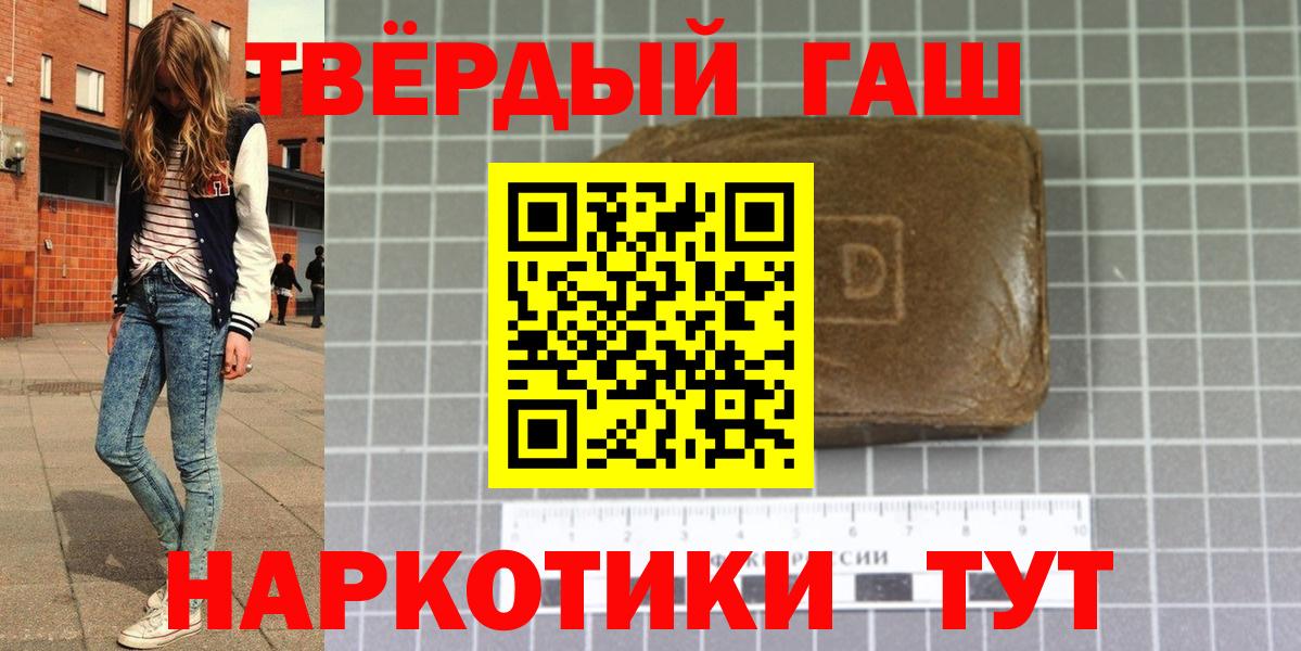 ГАШИШ VHQ  Нижневартовск  ГАШИШ VHQ 