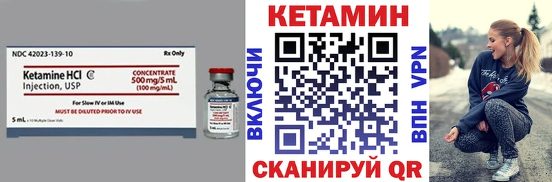 наркошоп Нижневартовск КЕТАМИН ketamine
