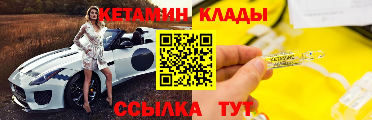 omg маркетплейс  Вход с VPN  Кетамин VHQ  Нижневартовск  КЕТАМИН VHQ 