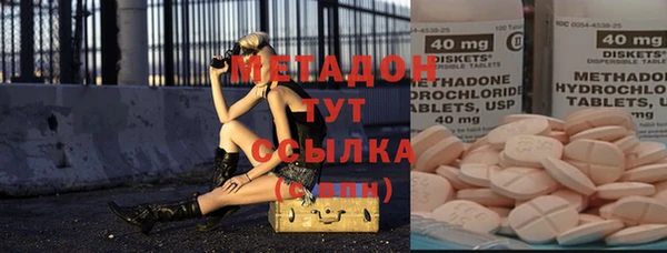 бутик Киров