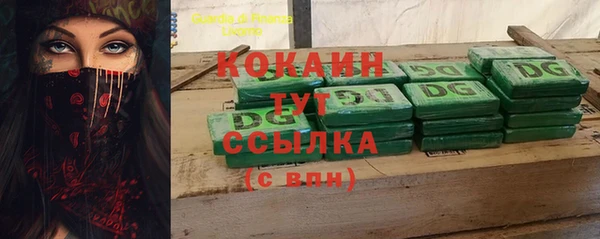 mdma Лабытнанги