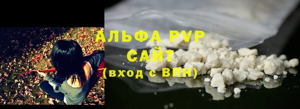 мефедрон мука Лагань