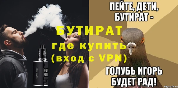 мефедрон мука Лагань