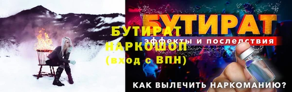 mdma Лабытнанги