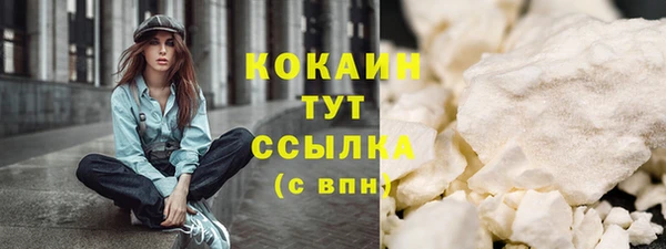 мефедрон мука Лагань
