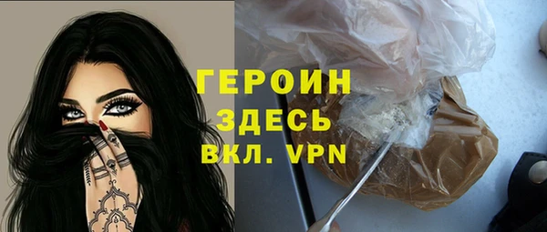 стафф Куйбышев
