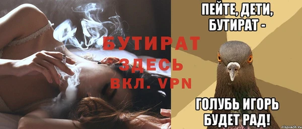 mdma Лабытнанги