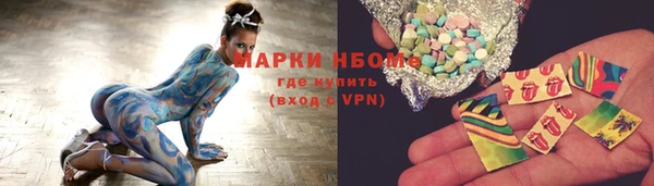 mdma Лабытнанги