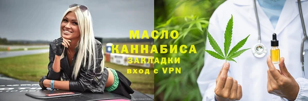 мефедрон мука Лагань