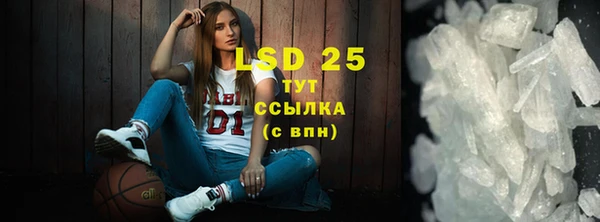 мефедрон мука Лагань