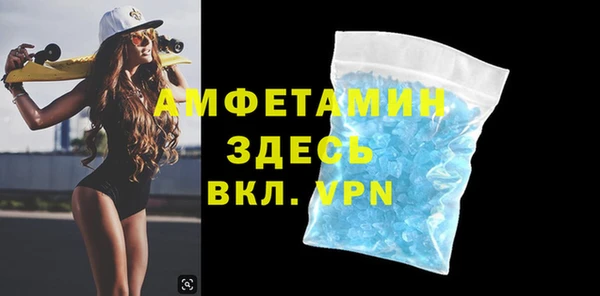 mdma Лабытнанги