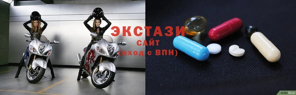 mdma Лабытнанги