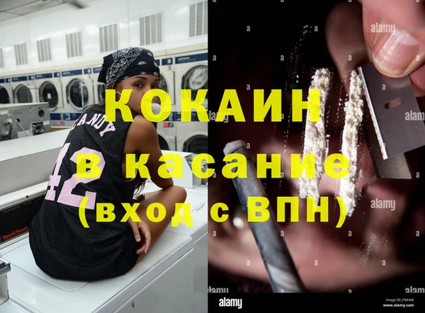 мефедрон мука Лагань