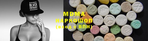 дистиллят марихуана Балашиха