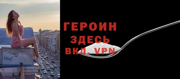 мефедрон мука Лагань