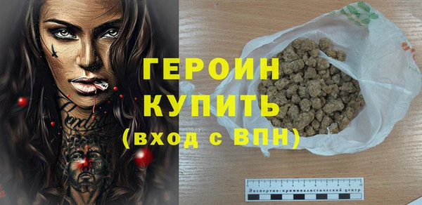 мефедрон мука Лагань