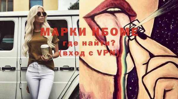 mdma Лабытнанги