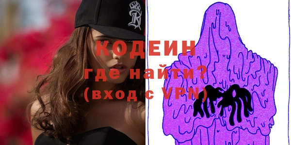 мефедрон мука Лагань