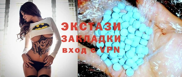 mdma Лабытнанги