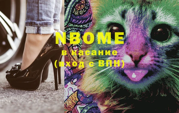 mdma Лабытнанги