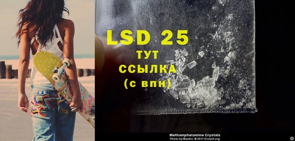 mdma Лабытнанги
