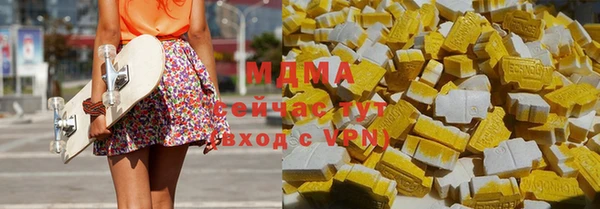 mdma Лабытнанги