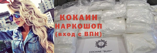 стафф Куйбышев