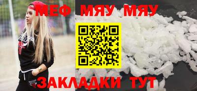 первитин Аргун