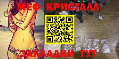 альфа пвп VHQ Гагарин