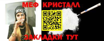 соль курить ск Гай