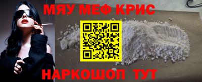 бутират Апшеронск