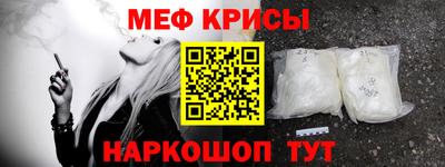 альфа пвп VHQ Гагарин