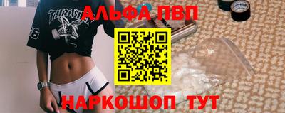 бутират Апшеронск