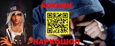соль курить ск Гай