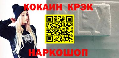 альфа пвп VHQ Гагарин