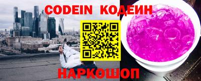 соль курить ск Гай