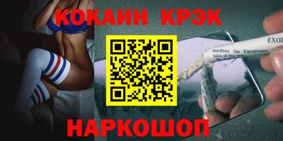 соль курить ск Гай