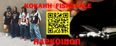 альфа пвп VHQ Гагарин