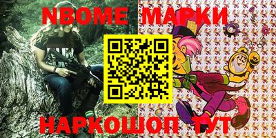 первитин Аргун