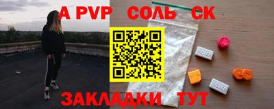apvp Гатчина