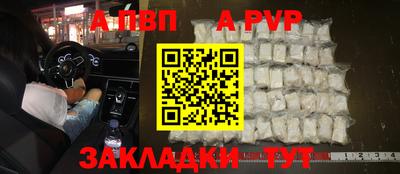 бутират Апшеронск