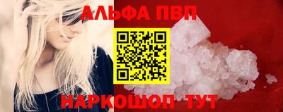 первитин Аргун